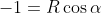 -1 = R\cos\alpha